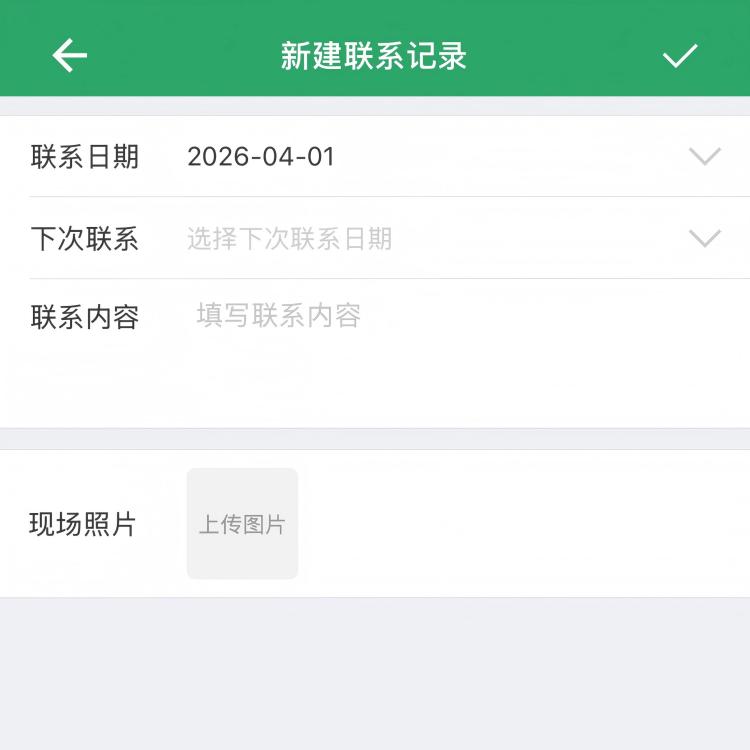 扬州客户管理软件